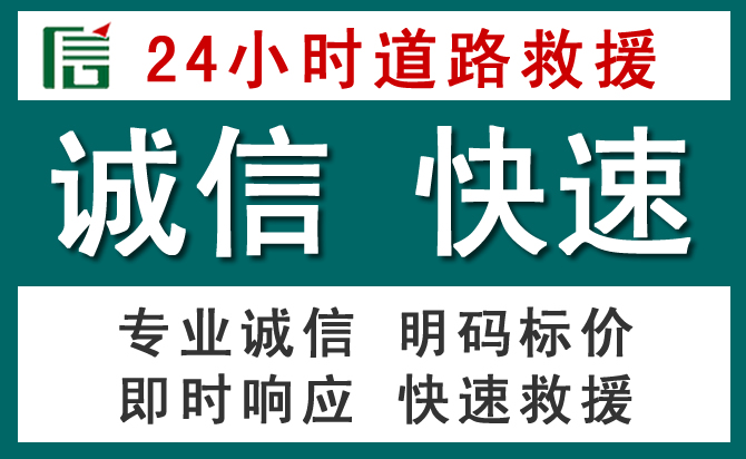 玉泉区汽车救援送油