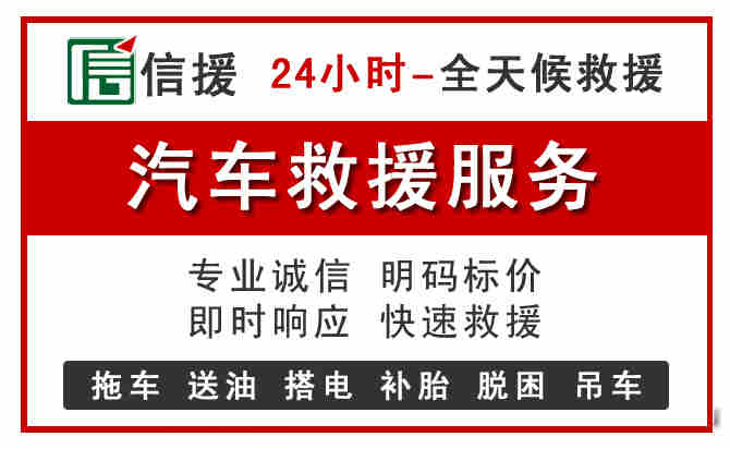 玉泉区中途汽车送机油
