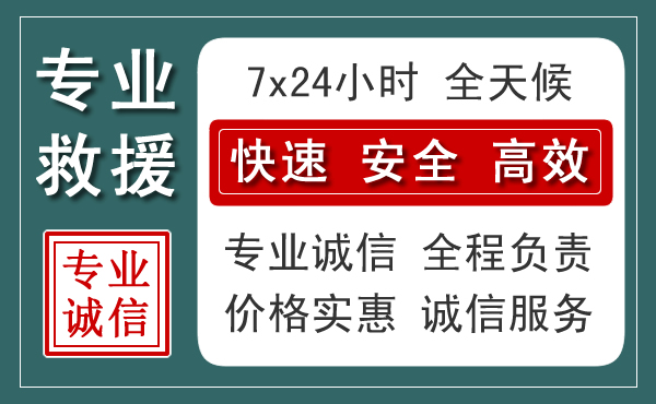 玉泉区汽车救援送柴油