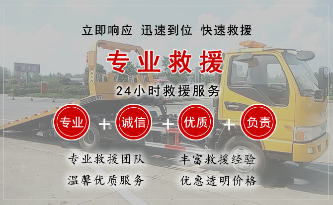  玉泉区汽车中途送油救援电话